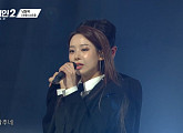 베스티 정유지ㆍ홍은기ㆍ모세ㆍ리사, '무명가수전' 2R 벽 높았다…전원 탈락