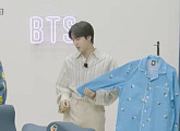 방탄소년단(BTS) 잠옷 굿즈, 11만원 고가 논란…진 "나도 놀랐네"