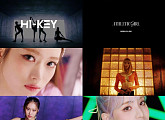 '데뷔 D-1' 하이키, 첫 싱글 '애슬레틱 걸' MV 티저 공개
