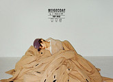 그리즐리, 오늘(5일) 신곡 'Beige coat' 발매…추위 녹일 달콤 보이스