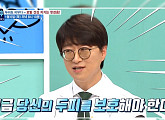 이문원 한의사 탈모 위한 아마씨 샴푸&아마씨 헤어팩(ft. 서남용)(나는 몸신이다)