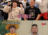 ‘개승자’ 김민경&신인 팀, 짜임새 넘친 현실형 개그 ‘재미 UP’