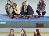핫이슈, 아이스 링크장에서 예능 도전…다채로운 매력 예고