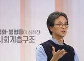 윤홍식 교수가 전하는 행복한 사회로 가는 길은?(이슈 PICK 쌤과 함께)