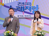 '96세 나이' 송해, '전국노래자랑' 스페셜 진행 불참→대타 MC 작곡가 이호섭…트로트 뮤지컬 준비 근황 공개