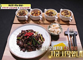 '알토란' 이산호, 삼겹살 볶음 레시피 공개…'마법의 가루' 짜장라면 스프