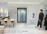 시크릿 외야수 하우스, '구해줘 홈즈' 의뢰인 최종 선택…다음주 장동민 신부(와이프)와의 집 공개 예고