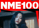 서리, 英 NME 2022 유망주 선정 "다양한 감정 노래"