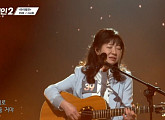 [종합] '싱어게인2' 배따라기 양현경(39호 가수), 서기(64호)와 대결→아쉬운 패배…박현규(37호)vs안다은(48호) '美친 가창력'