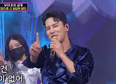 '화요일은 밤이 좋아' 장민호, 신곡 '정답은 없다' 무대로 엔딩 장식…귀호강 선사