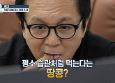 윤철형 나이 62세에 영화 제작 도전(백세누리쇼)