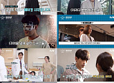 '고스트 닥터' 정지훈ㆍ김범ㆍ유이ㆍ손나은, 비하인드 메이킹 공개 '눈부신 시너지'