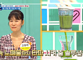 고유라 디톡스 주스&디톡스 호흡ㆍ류경희 수건 엉덩이 근력 운동, 건강 다이어트(나는 몸신이다)