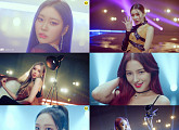 모모랜드, 'Yummy Yummy Love' 두 번째 MV 티저 공개 '컴백 열기 UP'