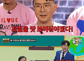 ‘개승자’ 윤형빈 팀, 깐부 맺은 김원효 팀과 4R 맞대결 “좌절을 맛보여줄 것”