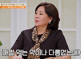 '건강면세점' 홍여진, 나이 49세에 유방암 판정→ 극복한 건강 모범생