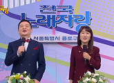 '96세 나이' 송해, 설 특집 준비 근황으로 '전국노래자랑' 불참ㆍ건강 체력 안배…대타 MC 작곡가 이호섭