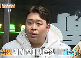 문세윤 대상 공약 실천…마마무 솔라, '1박 2일' 깜짝 출연