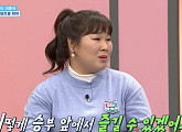 '슈퍼 DNA 피는 못 속여' 김민경, 아빠들에 잔소리 금지령…웃음+감동 선사