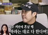 '돌싱포맨' 하하, 아내 별 향한 애틋한 마음 "엄마가 제일 위대해"