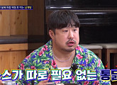 ‘고끝밥’ 강재준, 몸개그→삼계탕 먹방까지…웃음 버튼 활약