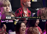 트라이비, 아이돌 응원단 맹활약…몰입감 200% '특급 리액션'