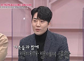 부읽남 정태익 나이 40세에 이룬 성공 "월급 90% 저축…투자, 고난의 연속"