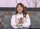 김승혜, 나이 36세 개그우먼…'골때녀' 이어 '진품명품' 출격