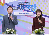 '96세 나이' 송해, 건강 문제 근황으로 '전국노래자랑' 불참…작곡가 이호섭 3주 연속 대타 MC