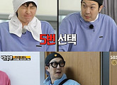 '런닝맨' 하하, 센스+순발력으로 키포인트 레이스 맹활약 '웃음 선사'