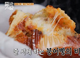 광장시장 붕어빵ㆍ도산공원 미국식 중식당, '줄 서는 식당' 비결은?