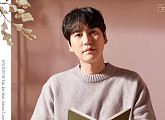 슈퍼주니어 규현, 오늘(25일) 미니 4집 'Love Story' 발매…감성 발라더의 귀환