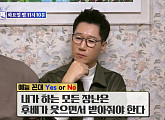 지석진 나이 9살 동생 현주엽과 '돌싱포맨'에 재산분할 질문 “오늘 상담 오신 거냐”