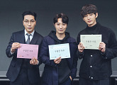 ‘우월한 하루’ 진구ㆍ하도권ㆍ이원근, 대본리딩 현장 공개…살벌 케미 예고