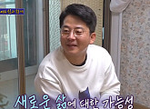김준호, 치명적인 막내미…‘모두까기 인형’ 등극