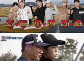 '쌍쌍 인비테이셔널' 강재준, 이은형 실수 만회하는 풀스윙 어프로치샷 '성공'