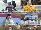 '1박 2일 시즌4' 겨울철 스포츠 완전 정복…김종민, 올림픽 뺨치는 대반전 서사