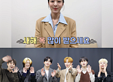 설인아∙위아이 등 위엔터 식구들의 따뜻한 설 인사 "즐거운 설날 보내시길"