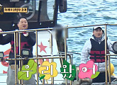 초도 허재&김병현 VS 납도 안정환&현주엽, '안싸우면 다행이야' 촬영지서 피 튀기는 신경전