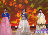 '가요무대 출연진' 김용임ㆍ최유나ㆍ문희옥ㆍ태진아ㆍ오승근ㆍ강민주ㆍ이애란ㆍ진송남ㆍ윤서령 등 나이ㆍ성별 달라도 '고향 길'은 하나