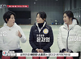 '컬링 퀸즈' 프로 골퍼 김하늘ㆍ윤채영ㆍ이정은5vs국대 한유미ㆍ신수지ㆍ정유인, 나이ㆍ구력 초월 전설들의 컬링(ft.송유진ㆍ김민지ㆍ김수진)