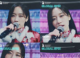 서리, 美 '그래미 글로벌스핀' 참여…매력적 음색 '기대감 UP'