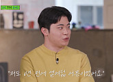 '열여덟 어른' 박강빈→박완서 작가 딸 호원숙, '유 퀴즈 온 더 블럭' 평생 간직하고픈 글