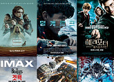 ‘듄’ㆍ‘덩케르크’ㆍ‘해리 포터와 불사조 기사단’ 등…CGV, 2월 특화 콘텐츠 라인업 공개