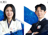 KBS 편성표 '신사와 아가씨'ㆍ'살림하는 남자들(살림남2)' 결방, 동계올림픽 쇼트트랙 중계…진선유 "추월 확실하게"
