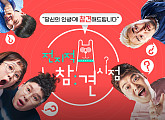 MBC 편성표 '전지적 참견 시점'(전참시) 결방, 컬링 퀸즈 스페셜 방송