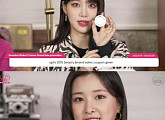 '인사오빠' 네이처, 걸그룹 뷰티 노하우 대공개