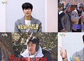 KBS 편성표, 나인우 합류 '1박 2일' 결방→'사장님 귀는 당나귀 귀' 지연 방송