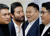박광재ㆍ최준석ㆍ윤정수ㆍ김영환, 몸무게 합 540kg 먹방 4인조 '을벤져스' 결성