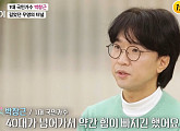 '마이웨이' 박창근, "긴 무명생활, 정적만 남은 길 걸을 때 정말 많은 생각"